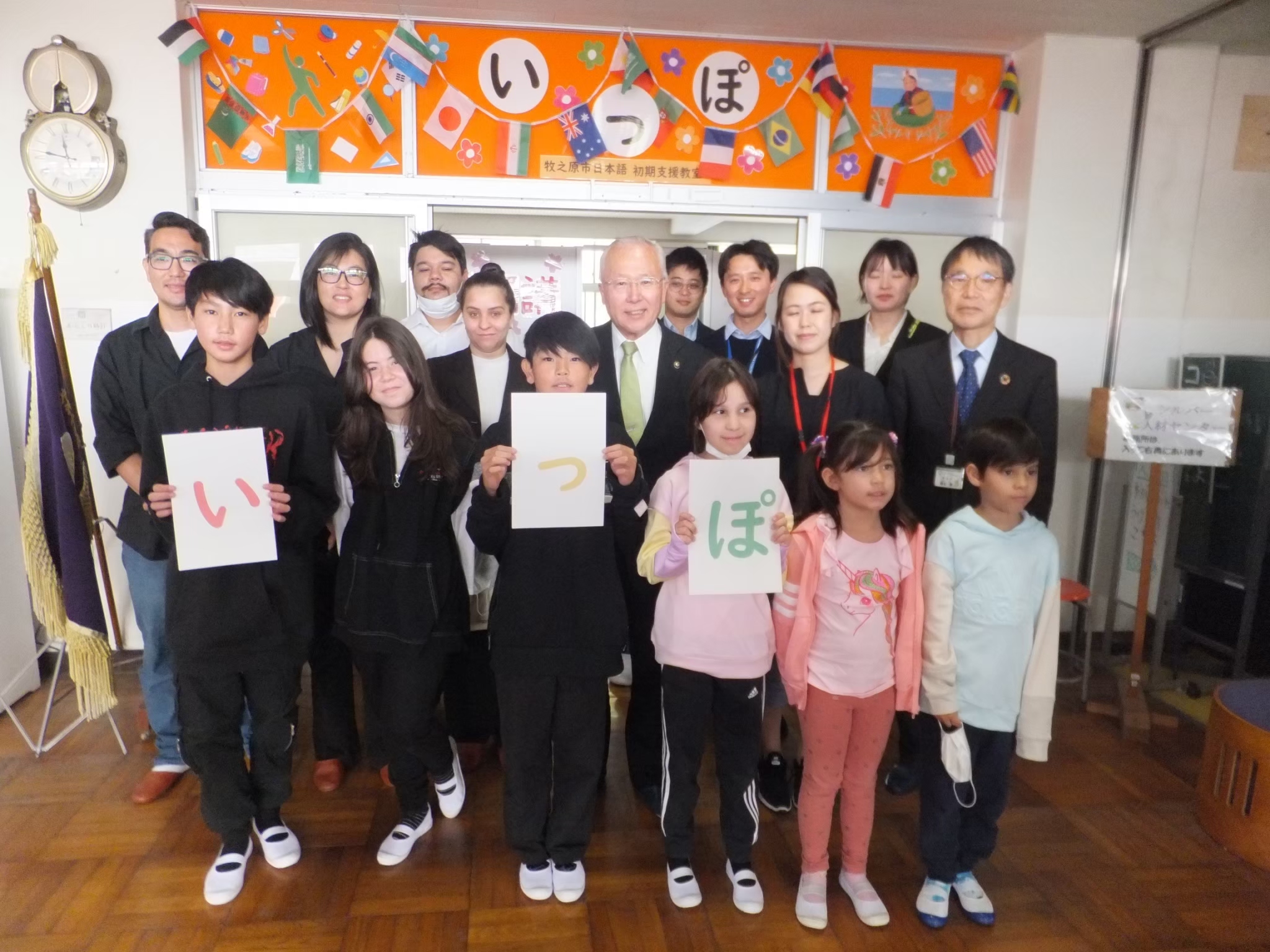 いっぽ開講式で子どもたちが文字カードを持っている様子